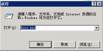 Windows ϵͳԶ̻Ự30Զرյ