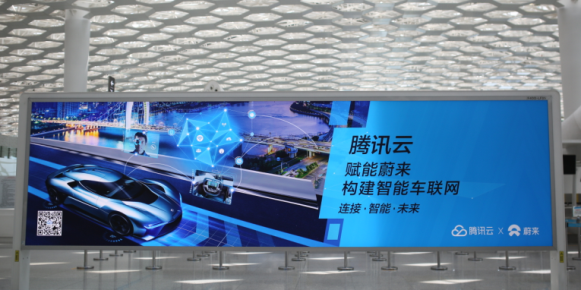 腾讯云“智能蓝”系列新广告在北上广深四地机场同步上线