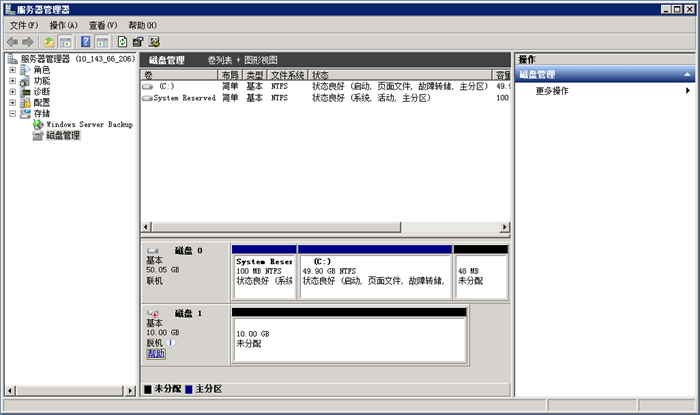 Windows云服务器数据盘分区和格式化操作指南
