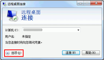 从本地上传文件到Windows云服务器的操作指南
