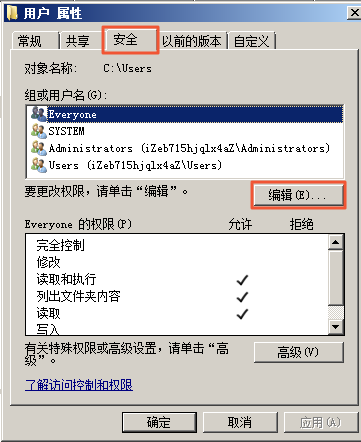 阿里云服务器
