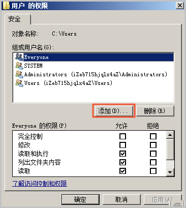阿里云服务器