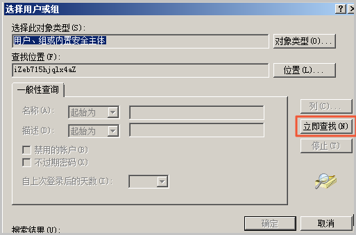 阿里云服务器