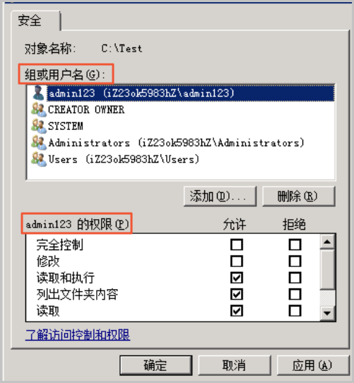 阿里云服务器