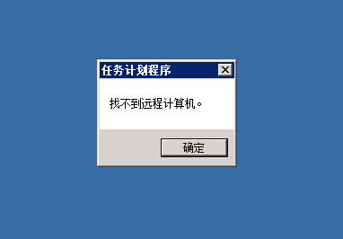 ƷWindows򿪼ƻʱʾҲԶ̼Ĵ