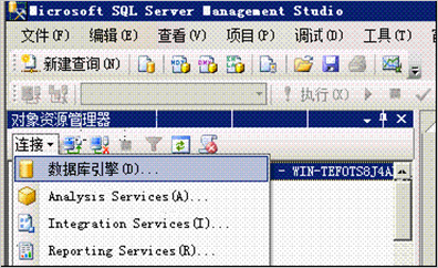 ͨSQL Server Management StudioӰSQL Serverݿ⣿