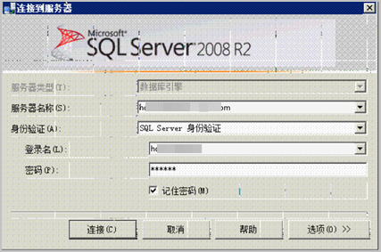 连接SQL数据库